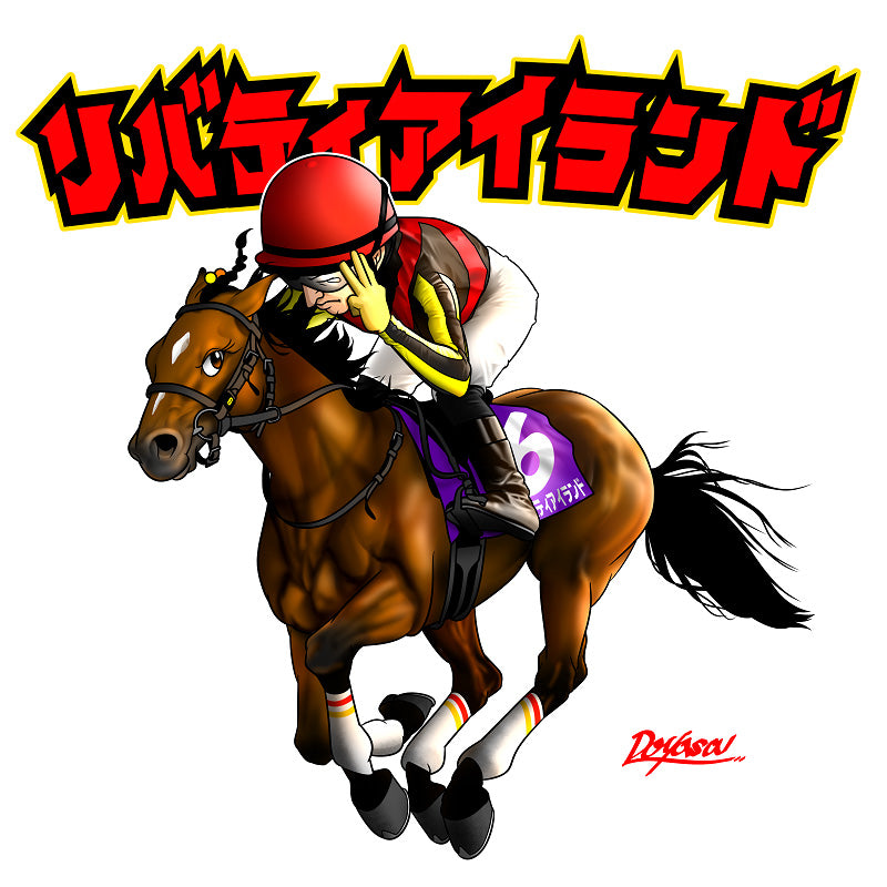 グレートホース馬ン列伝シール 10枚入り