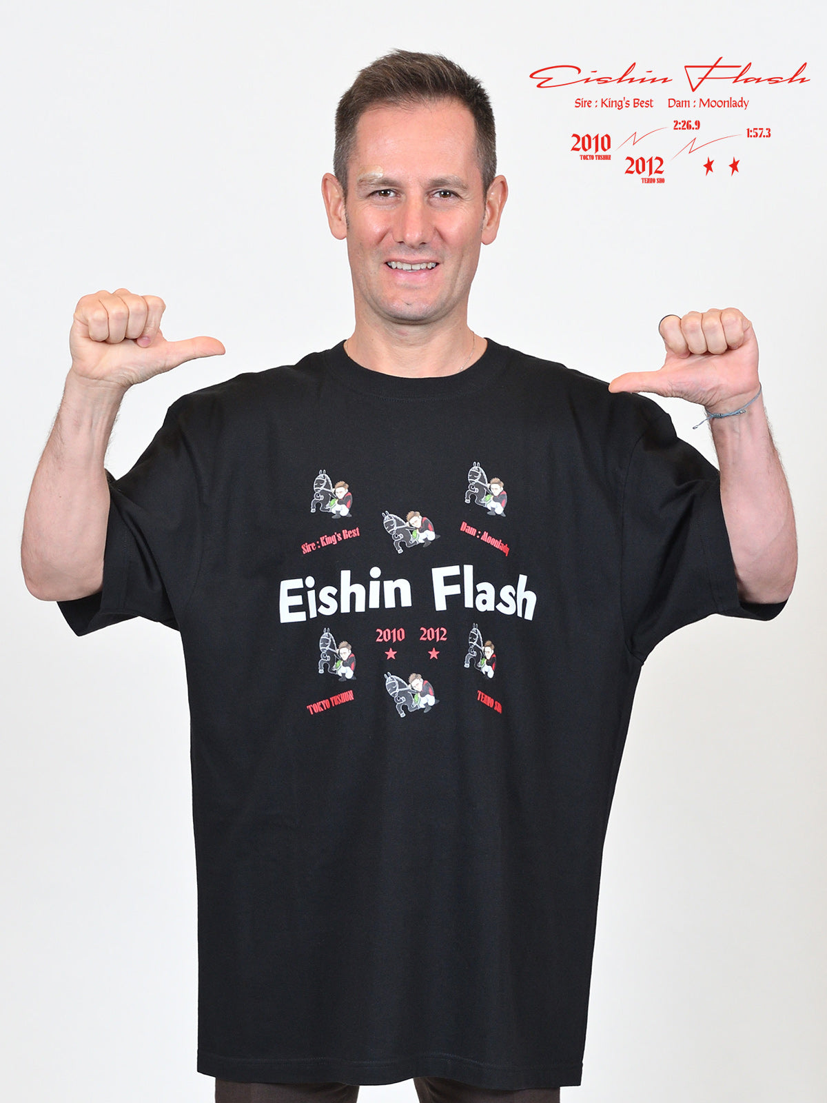 エイシンフラッシュ・TシャツA(黒)