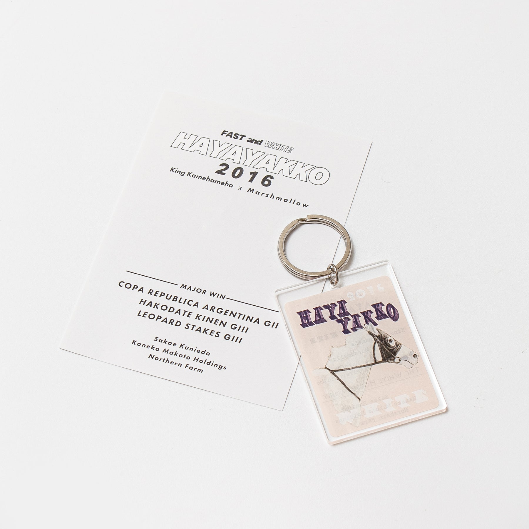 【HORSE GOODS net】ハヤヤッコ・アクリルキーホルダーA