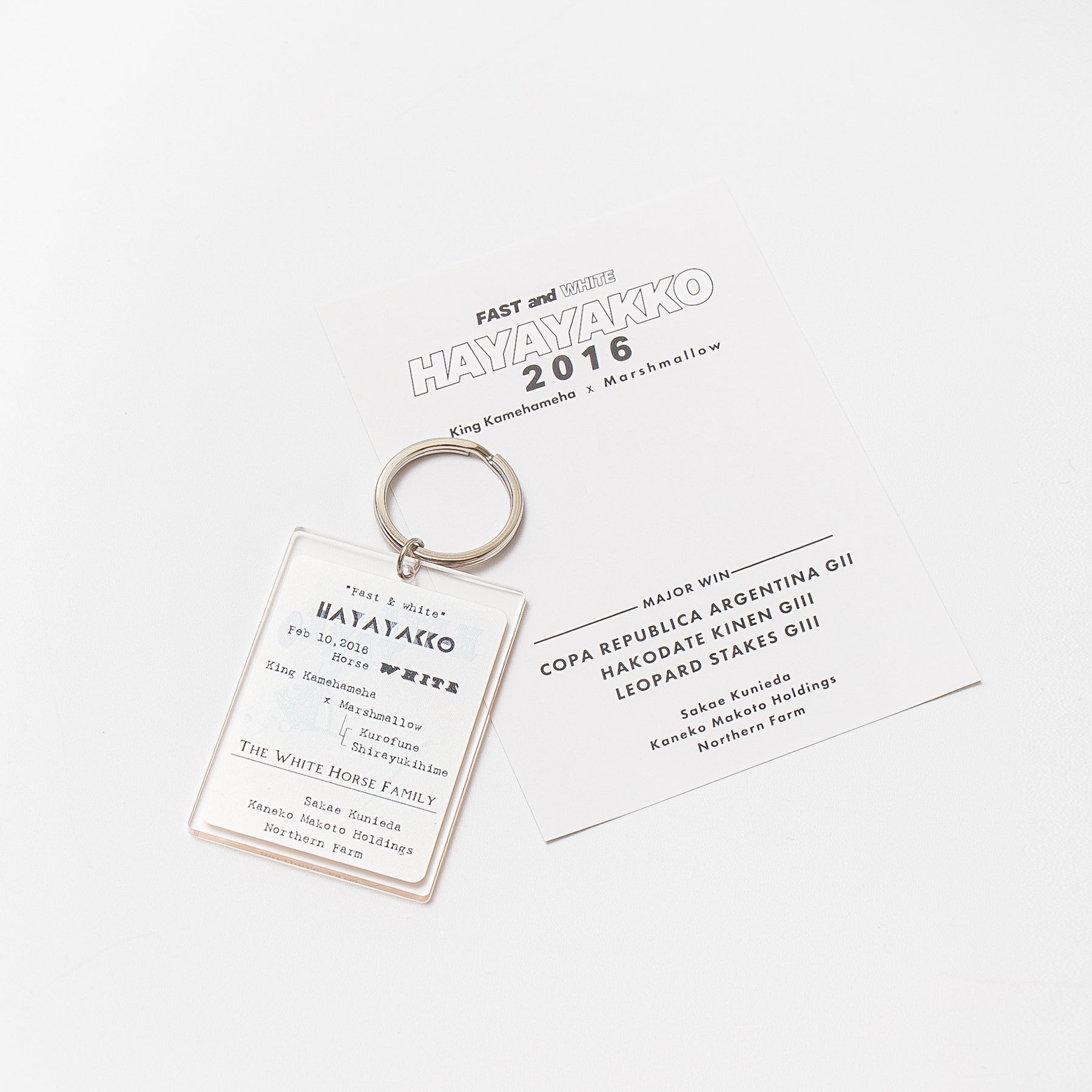 【HORSE GOODS net】ハヤヤッコ・アクリルキーホルダーA