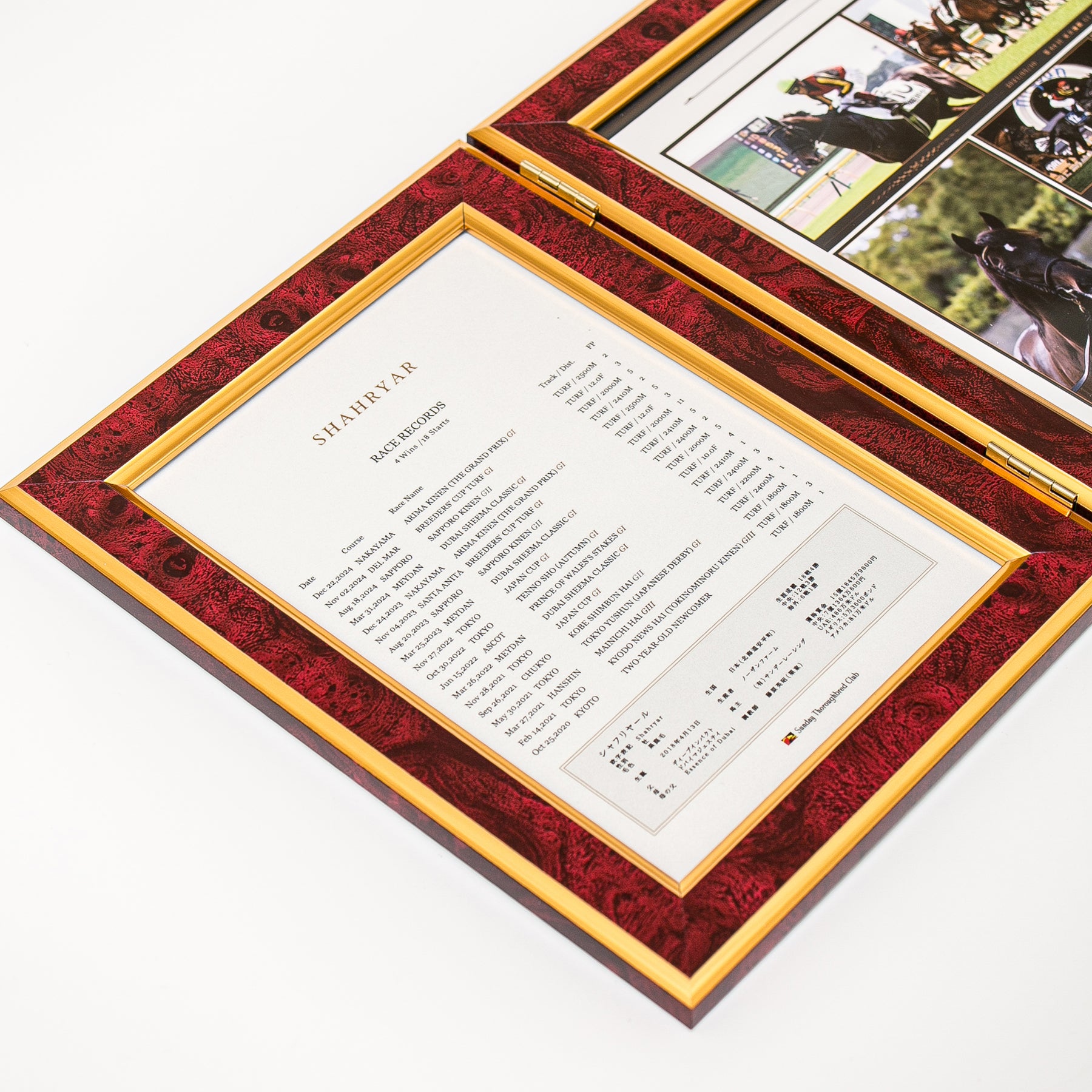 【HORSE GOODS net】シャフリヤール・引退記念写真パネル