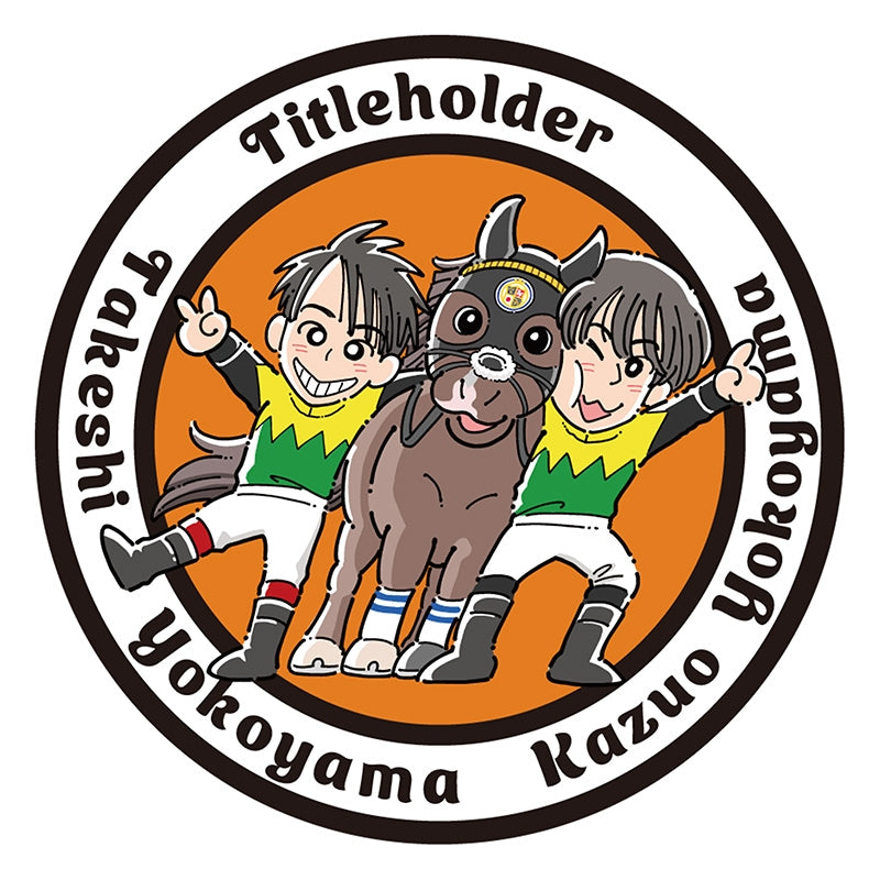 タイトルホルダー・ラバーコースター