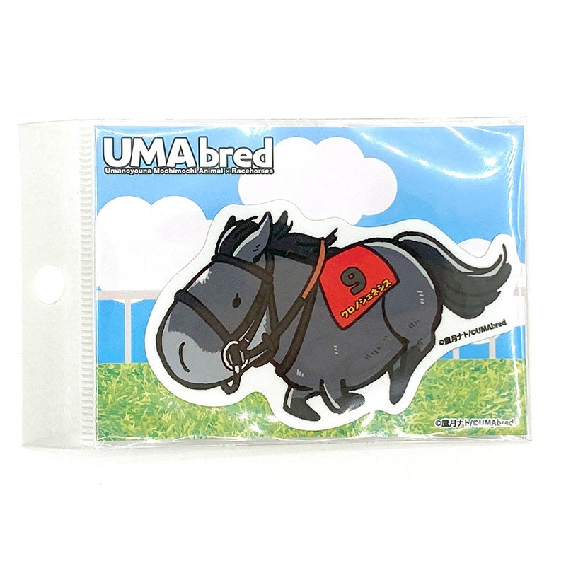 UMAbred ダイカットステッカー