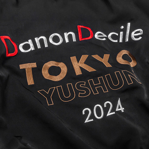 【ArmchairRide】ダノンデサイル号ブルゾン