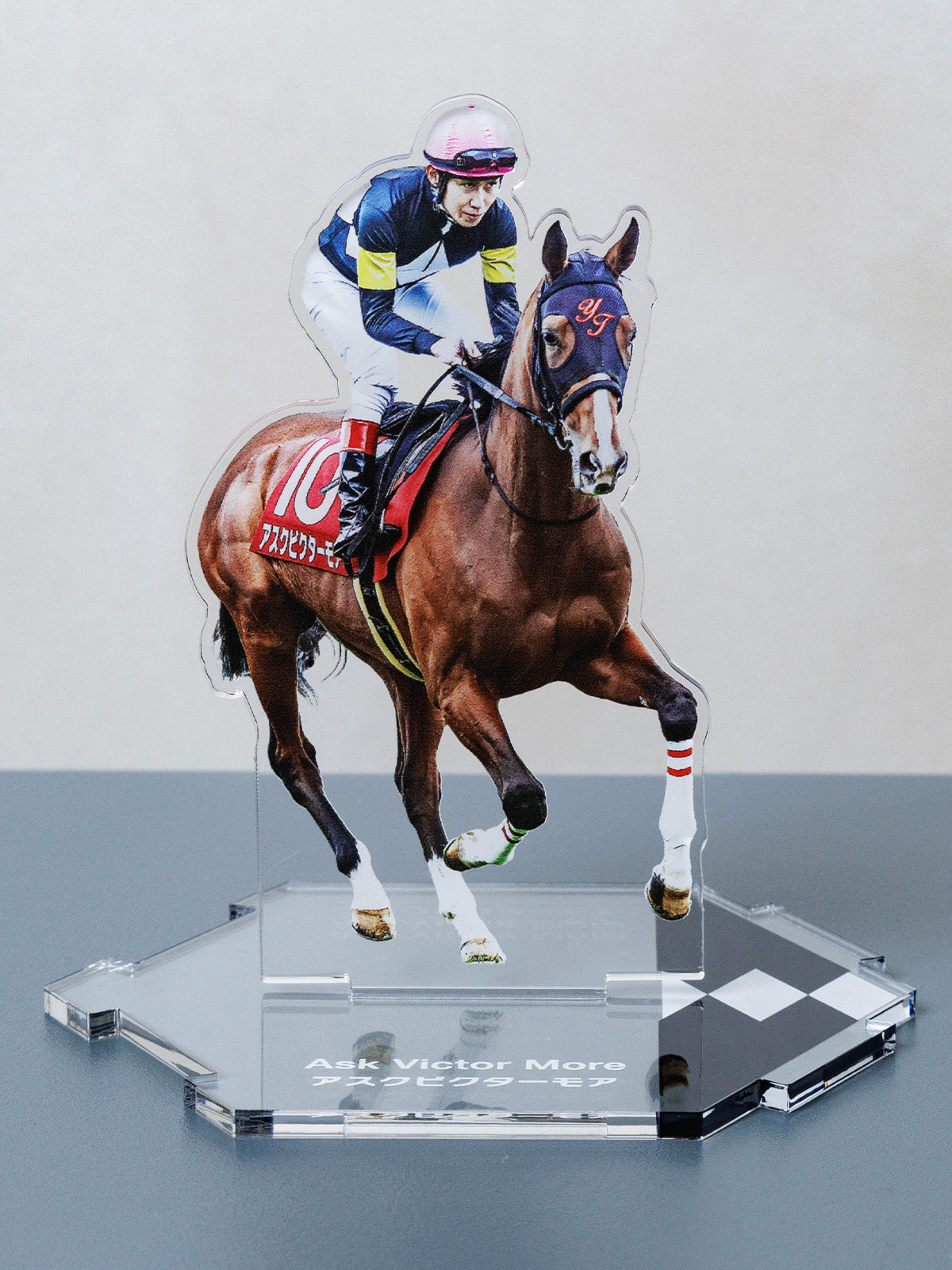 アスクビクターモア【つなげるアクリルスタンド47】