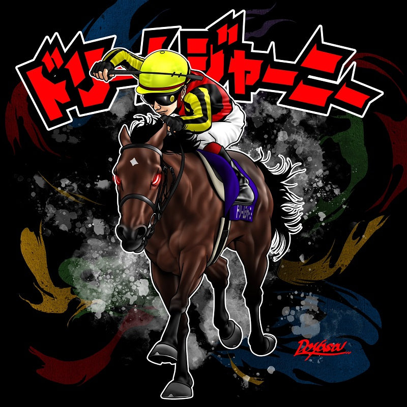 グレートホース馬ン列伝シール 10枚入り