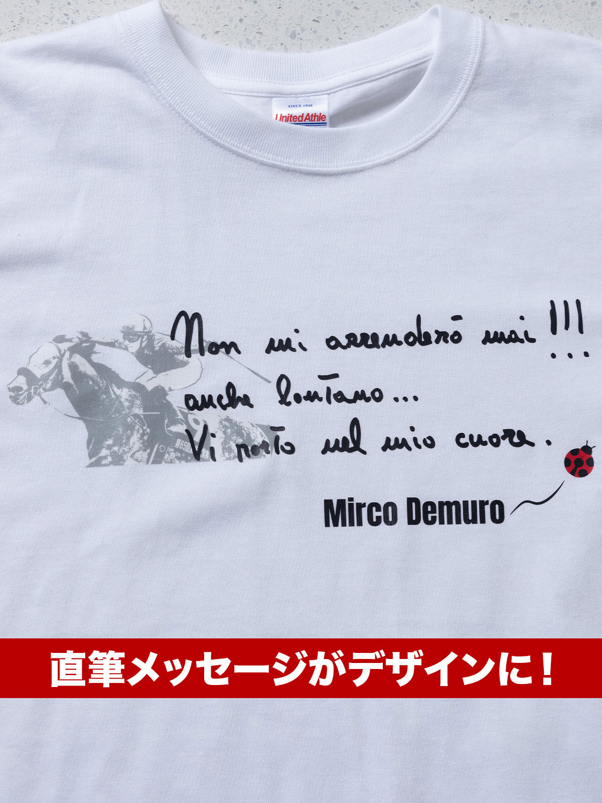 Tシャツ(白)【M.デムーロ騎手公式応援グッズ】
