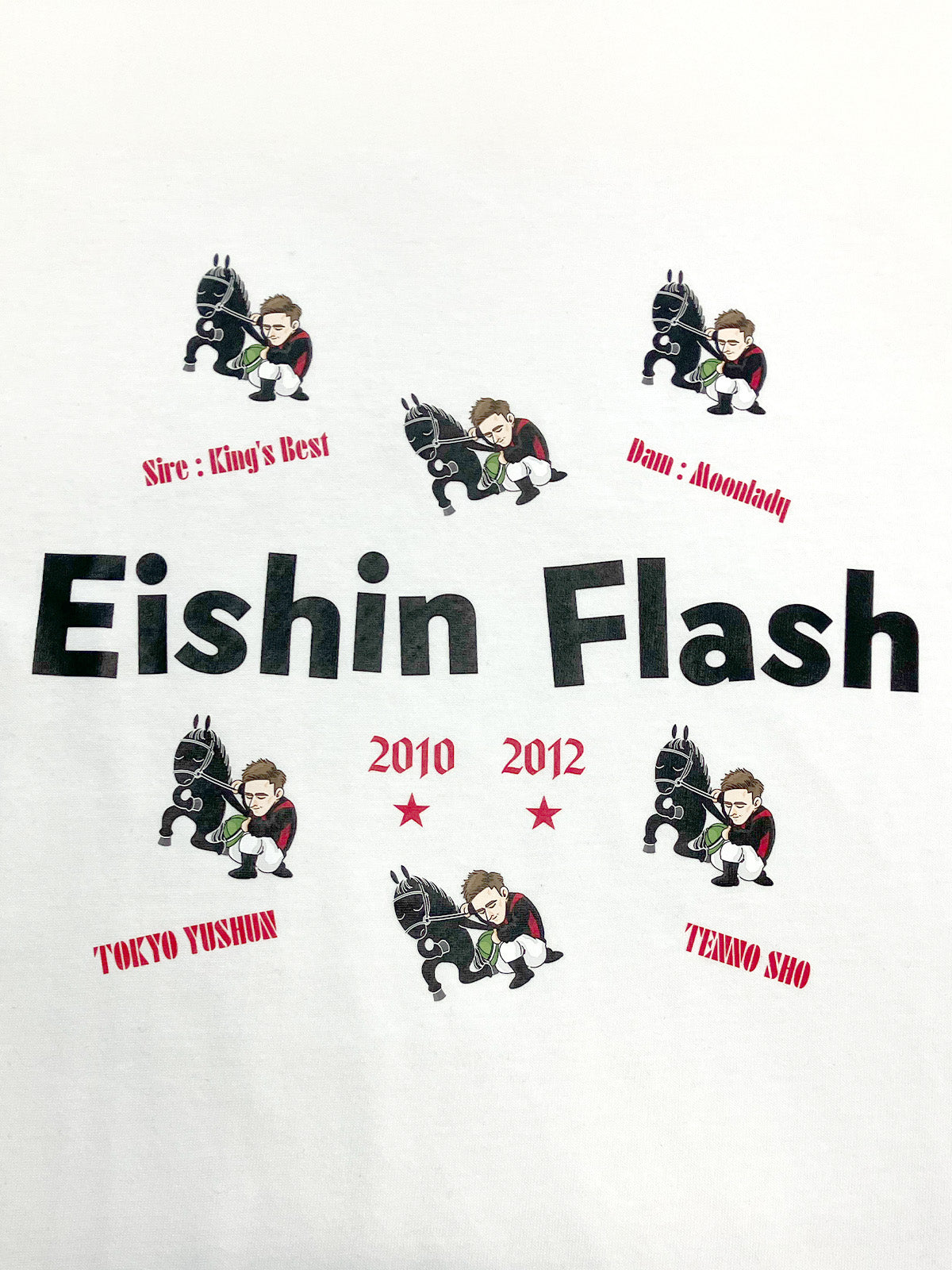 エイシンフラッシュ・TシャツA(白)