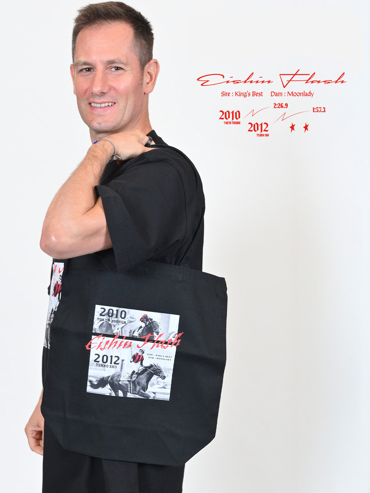 エイシンフラッシュ・トートバッグ