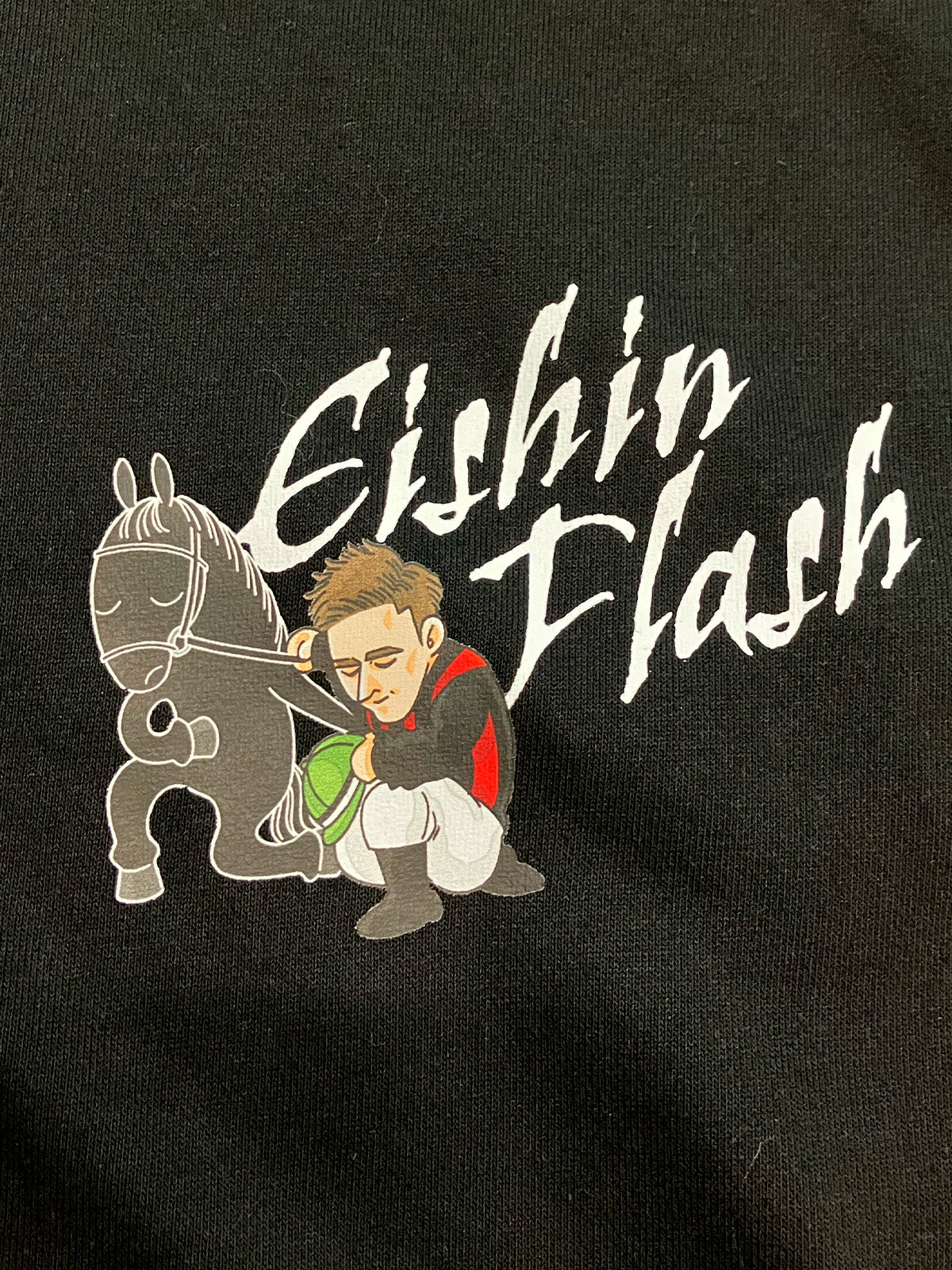 エイシンフラッシュ・ジップアップパーカー