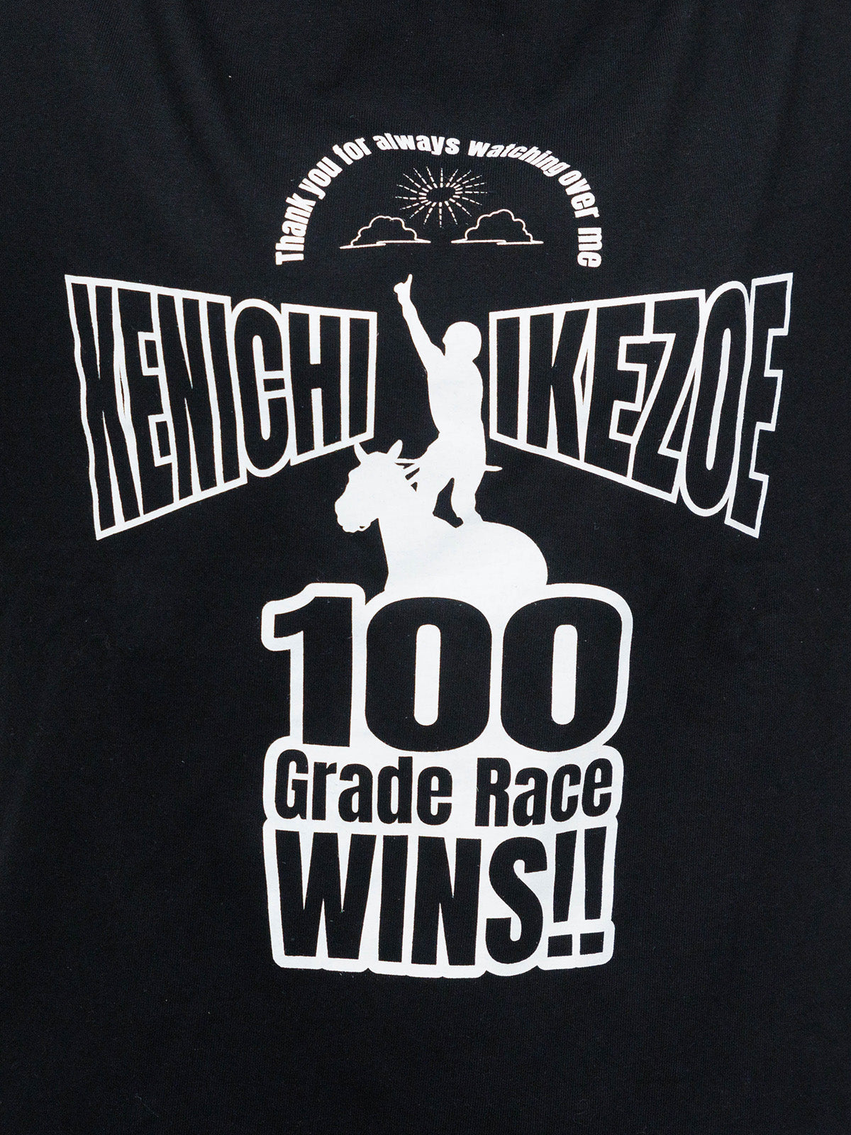 池添謙一騎手重賞100勝メモリアル・Tシャツ(黒)