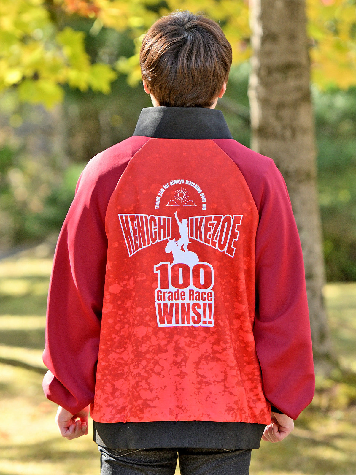 池添謙一騎手重賞100勝メモリアル・ジャージ