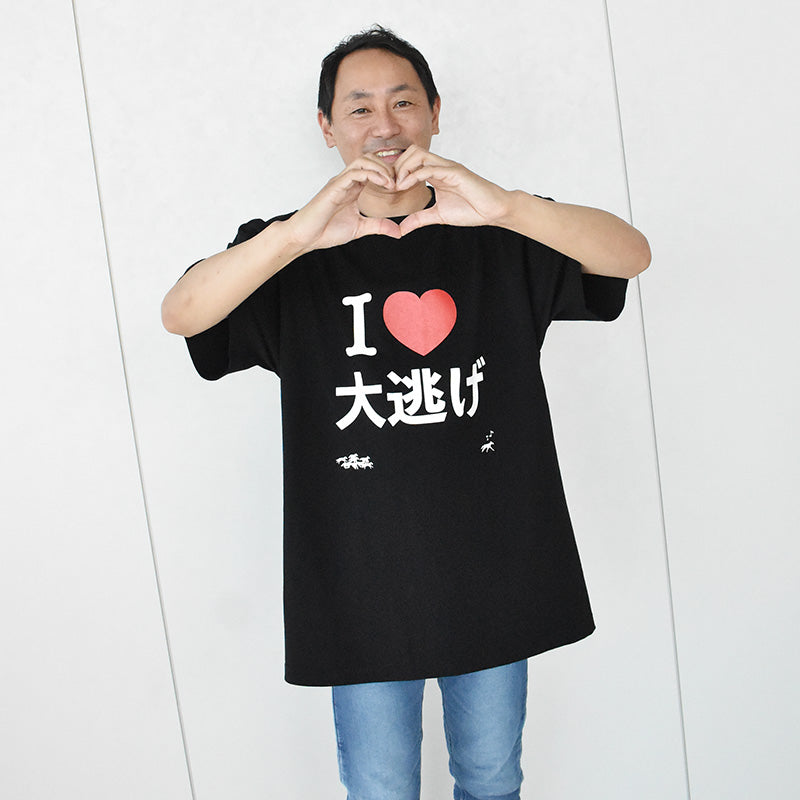 netkeibaオリジナル「I LOVE 大逃げ」Tシャツ