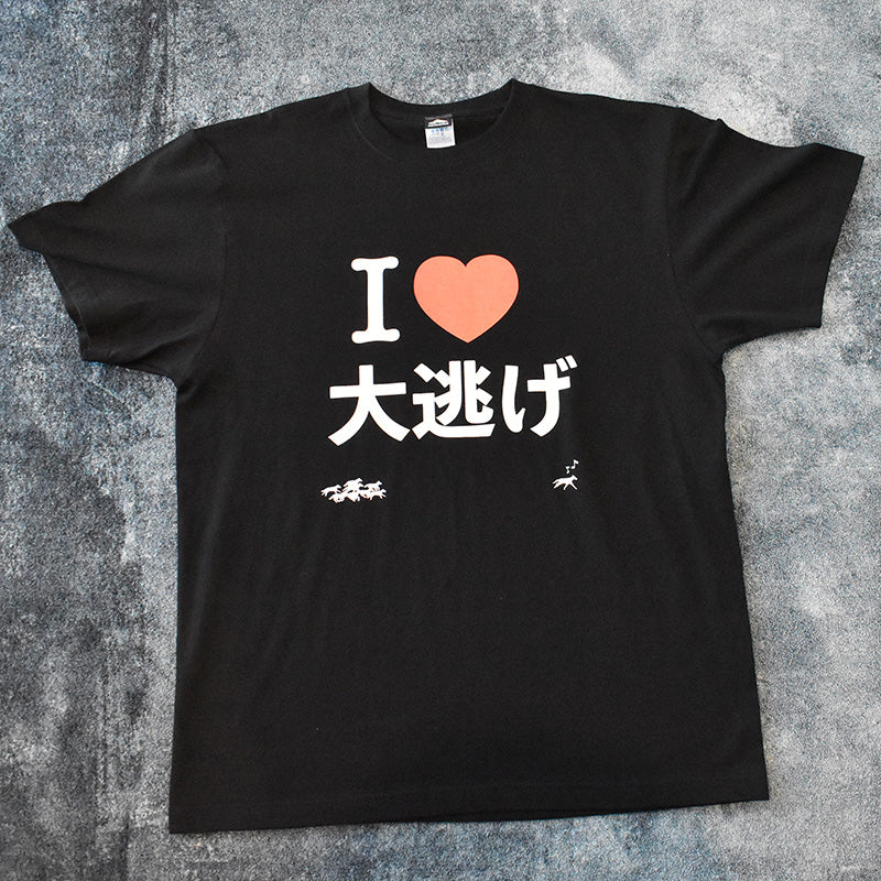 netkeibaオリジナル「I LOVE 大逃げ」Tシャツ
