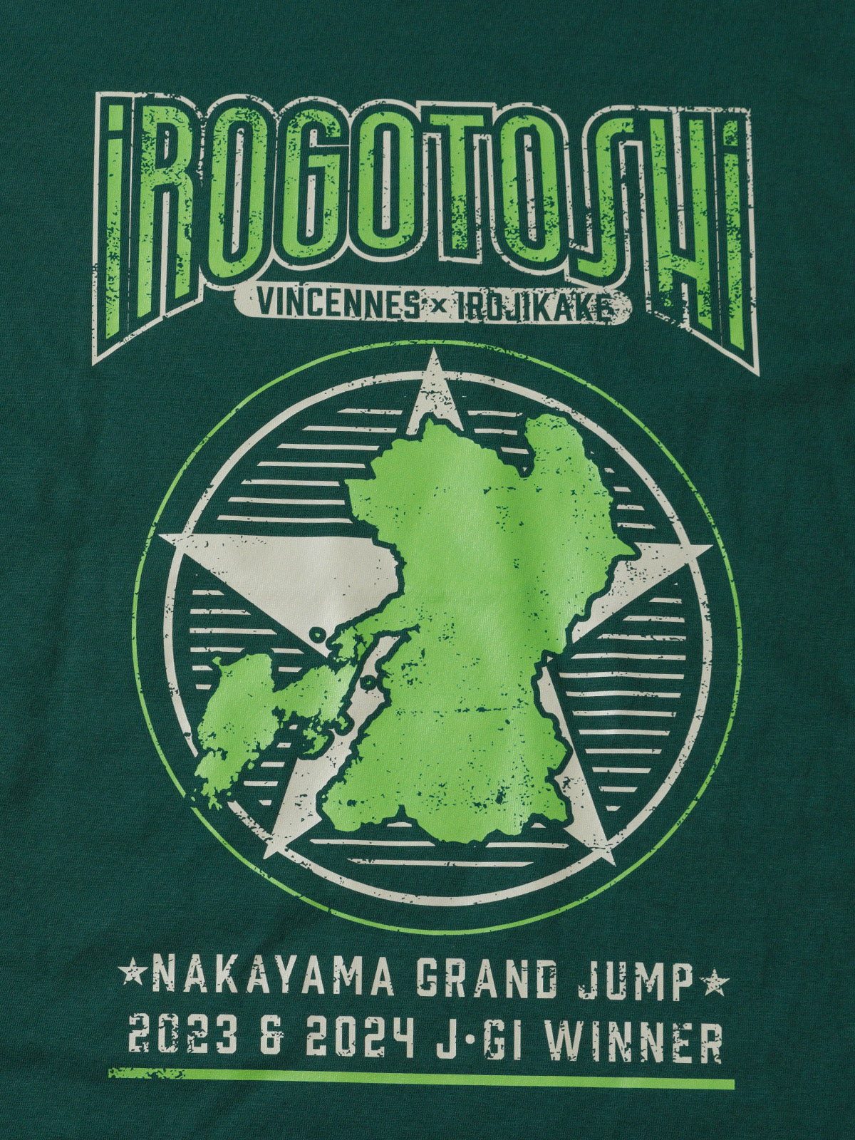 イロゴトシ・TシャツA(グリーン)