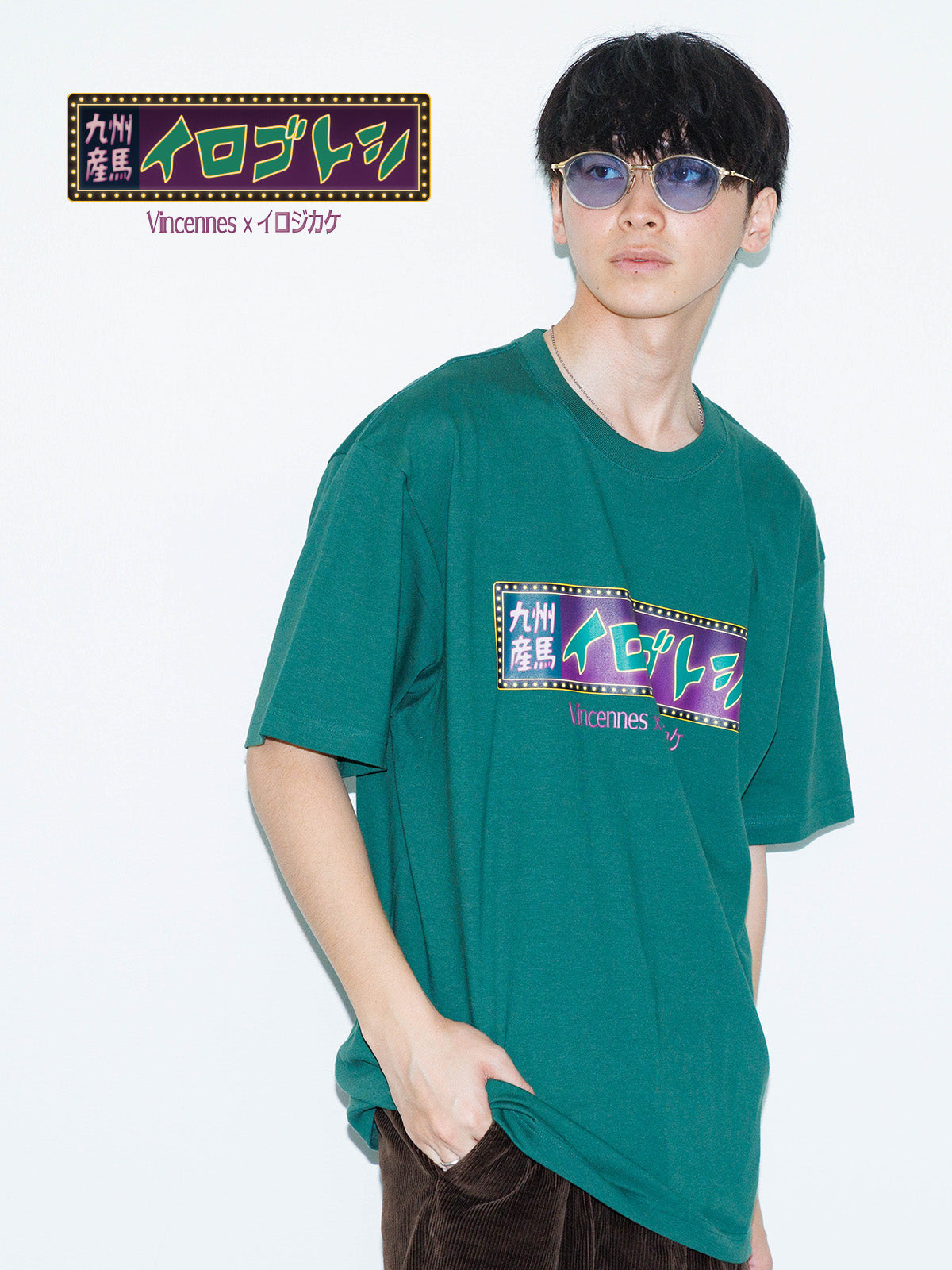 イロゴトシ・TシャツB(グリーン)