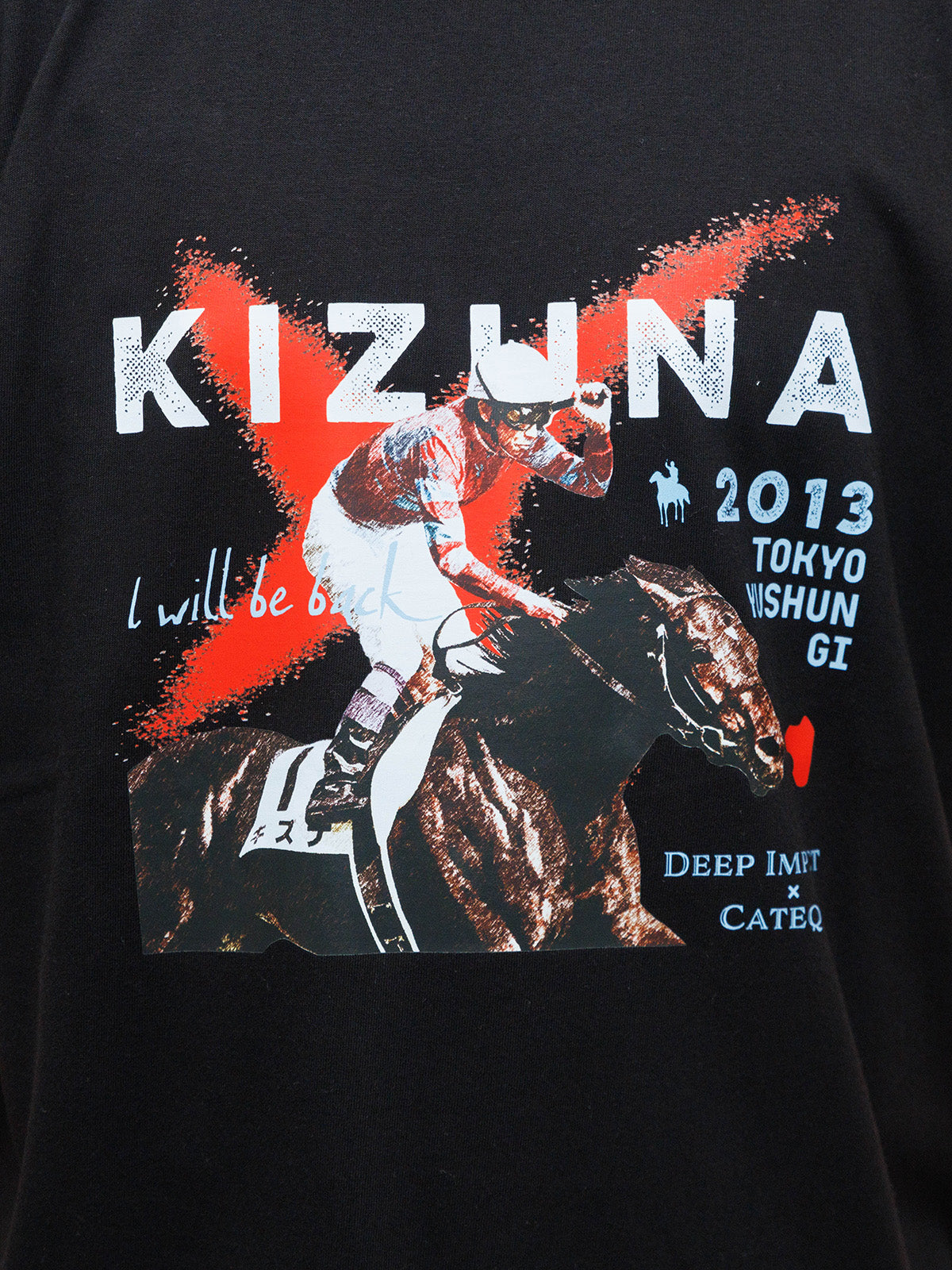 キズナ・Tシャツ(黒)