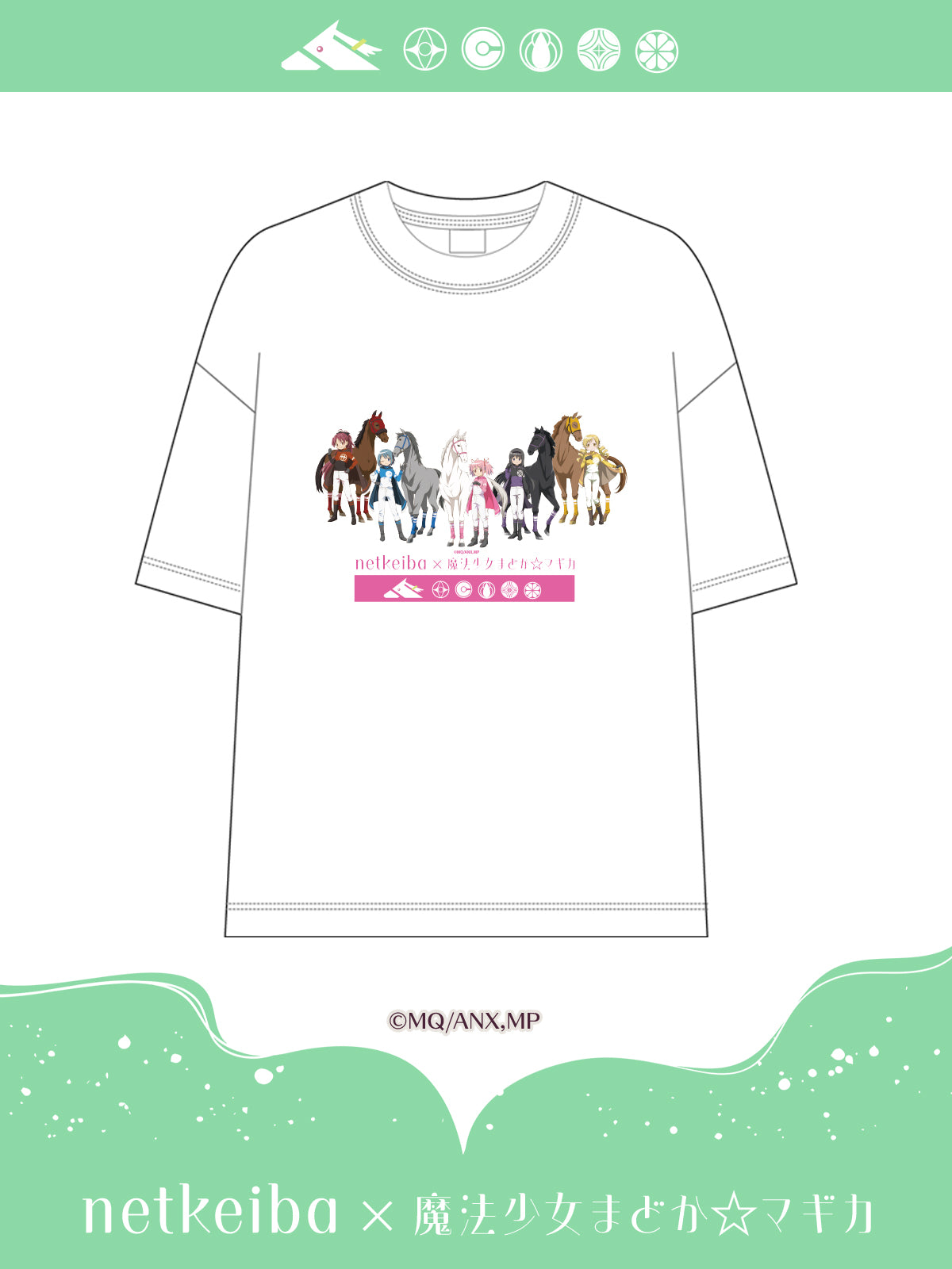 【netkeiba×魔法少女まどか☆マギカ】Tシャツ
