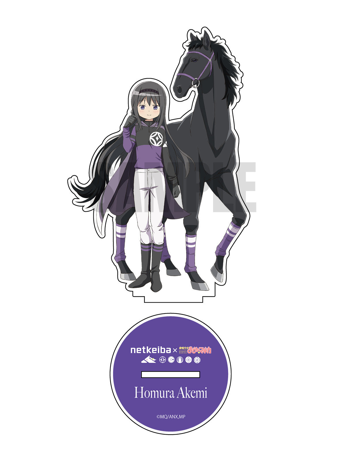 【netkeiba×魔法少女まどか☆マギカ】アクリルスタンド