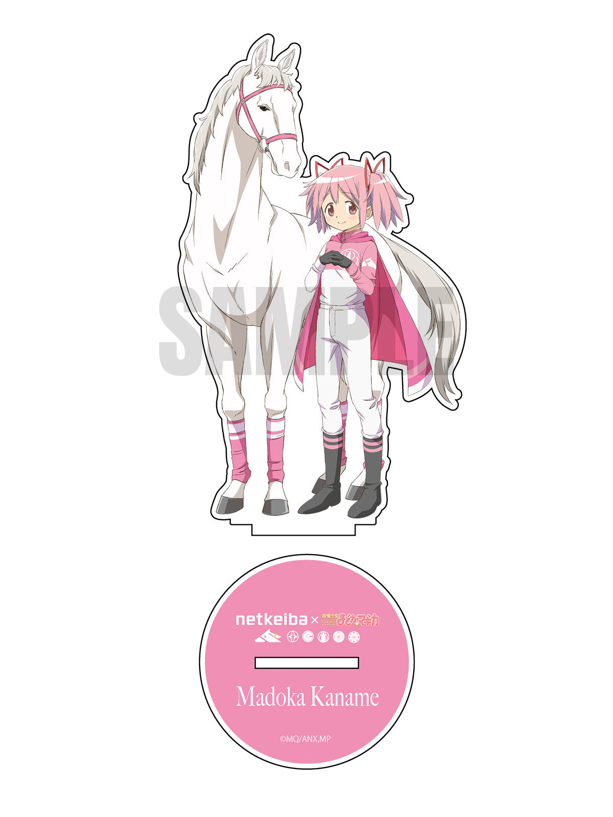 【netkeiba×魔法少女まどか☆マギカ】アクリルスタンド