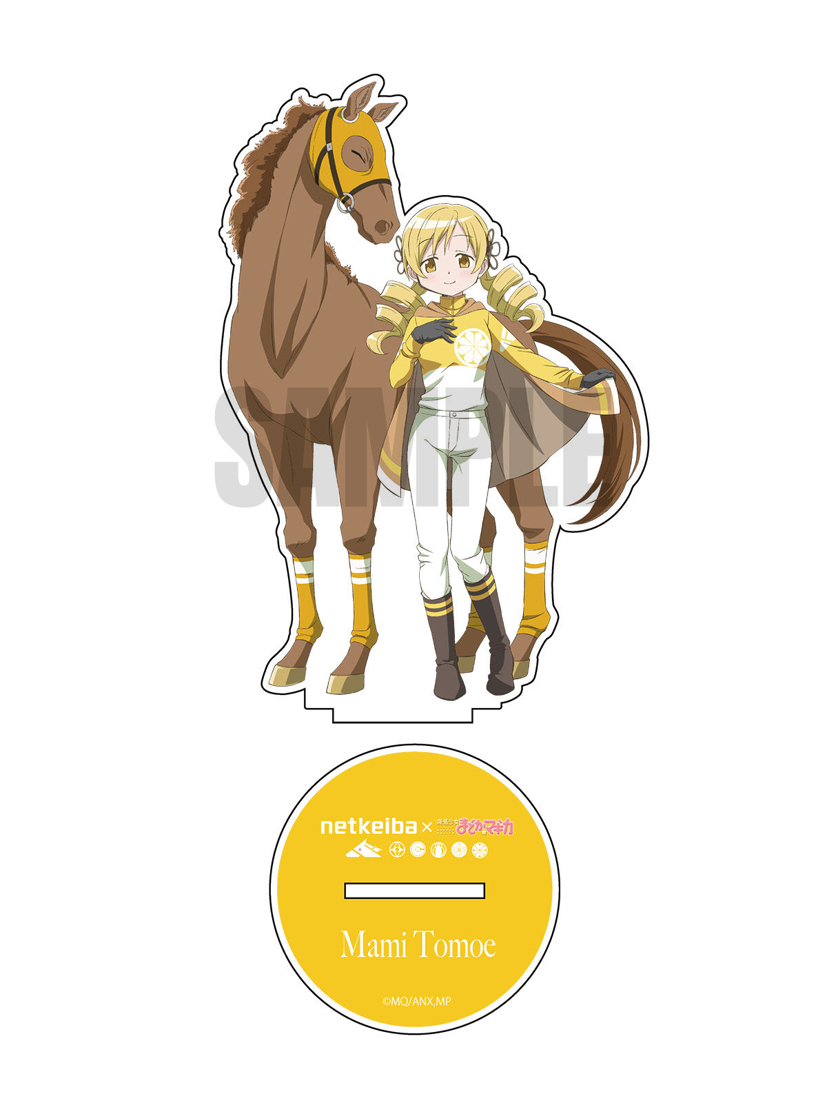 【netkeiba×魔法少女まどか☆マギカ】アクリルスタンド