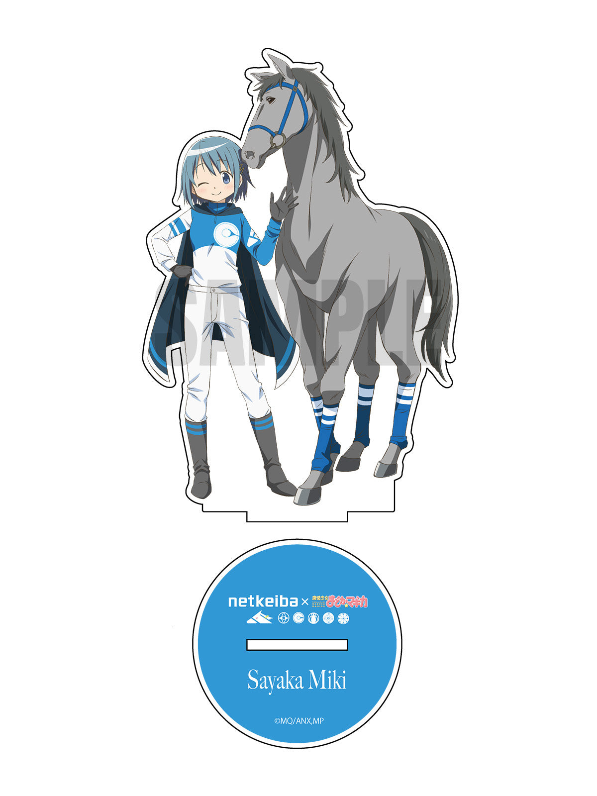 【netkeiba×魔法少女まどか☆マギカ】アクリルスタンド