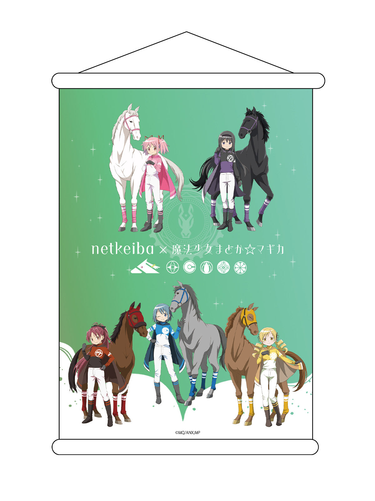 【netkeiba×魔法少女まどか☆マギカ】タペストリー