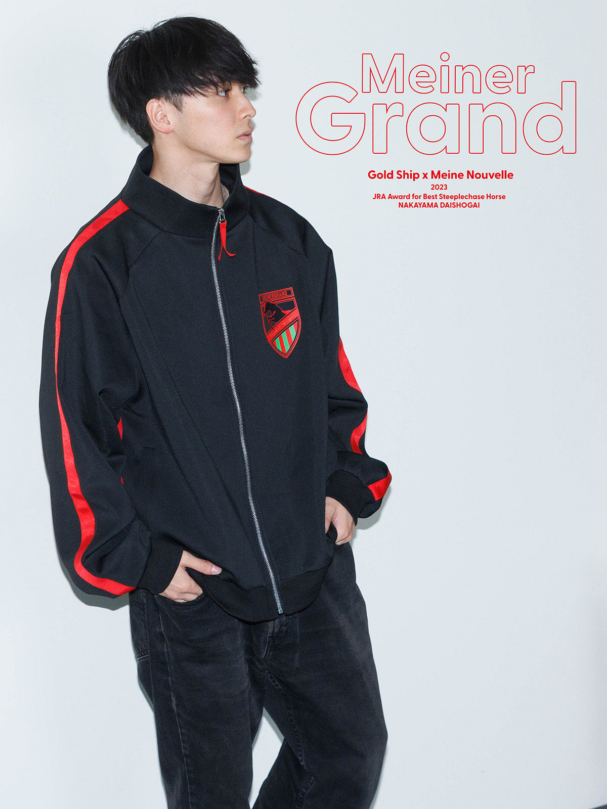 マイネルグロン・ジャージ