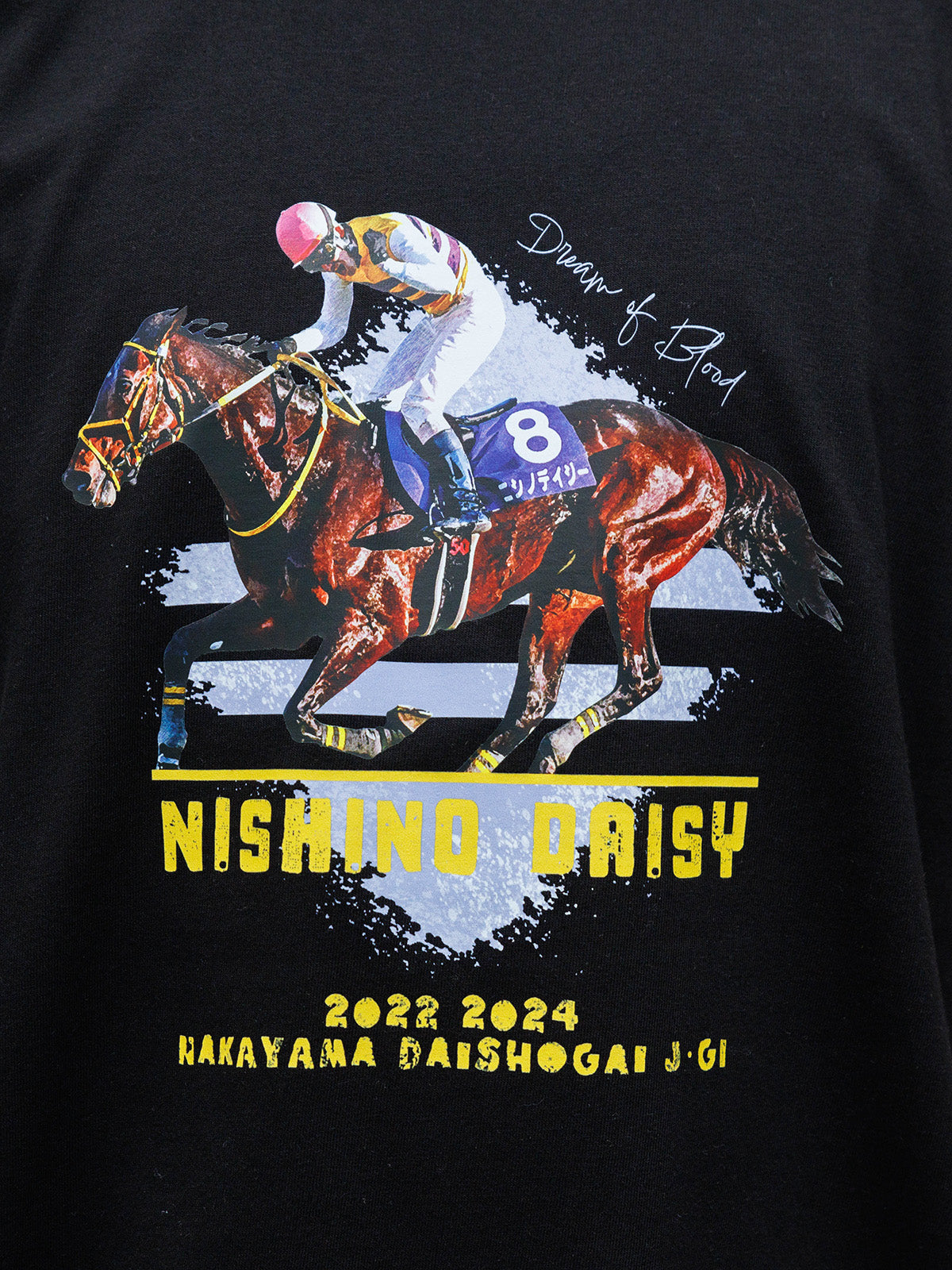 ニシノデイジー・Tシャツ(黒)