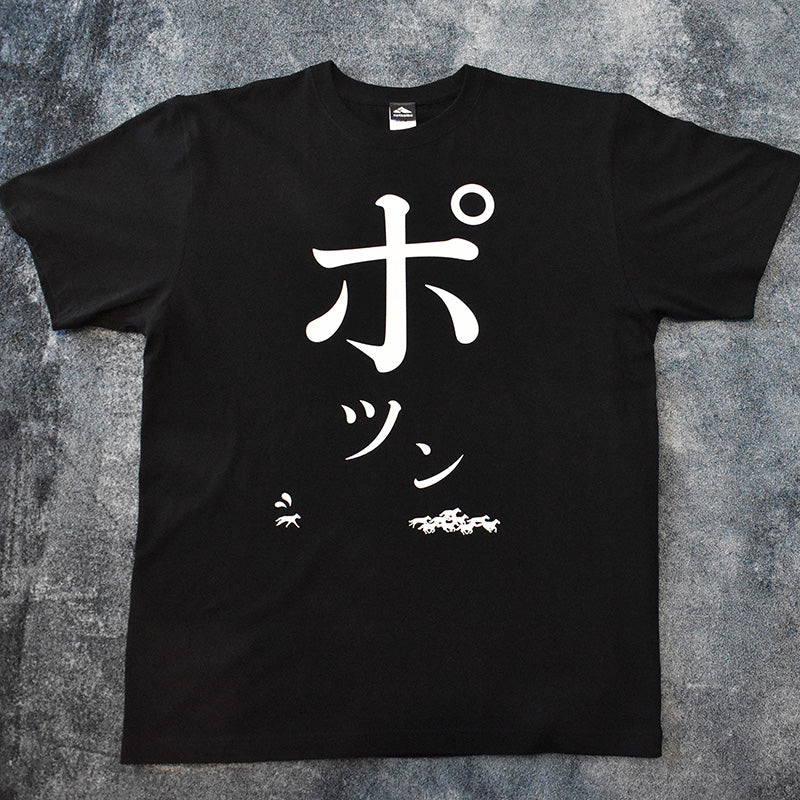 netkeibaオリジナル「ポツン」Tシャツ