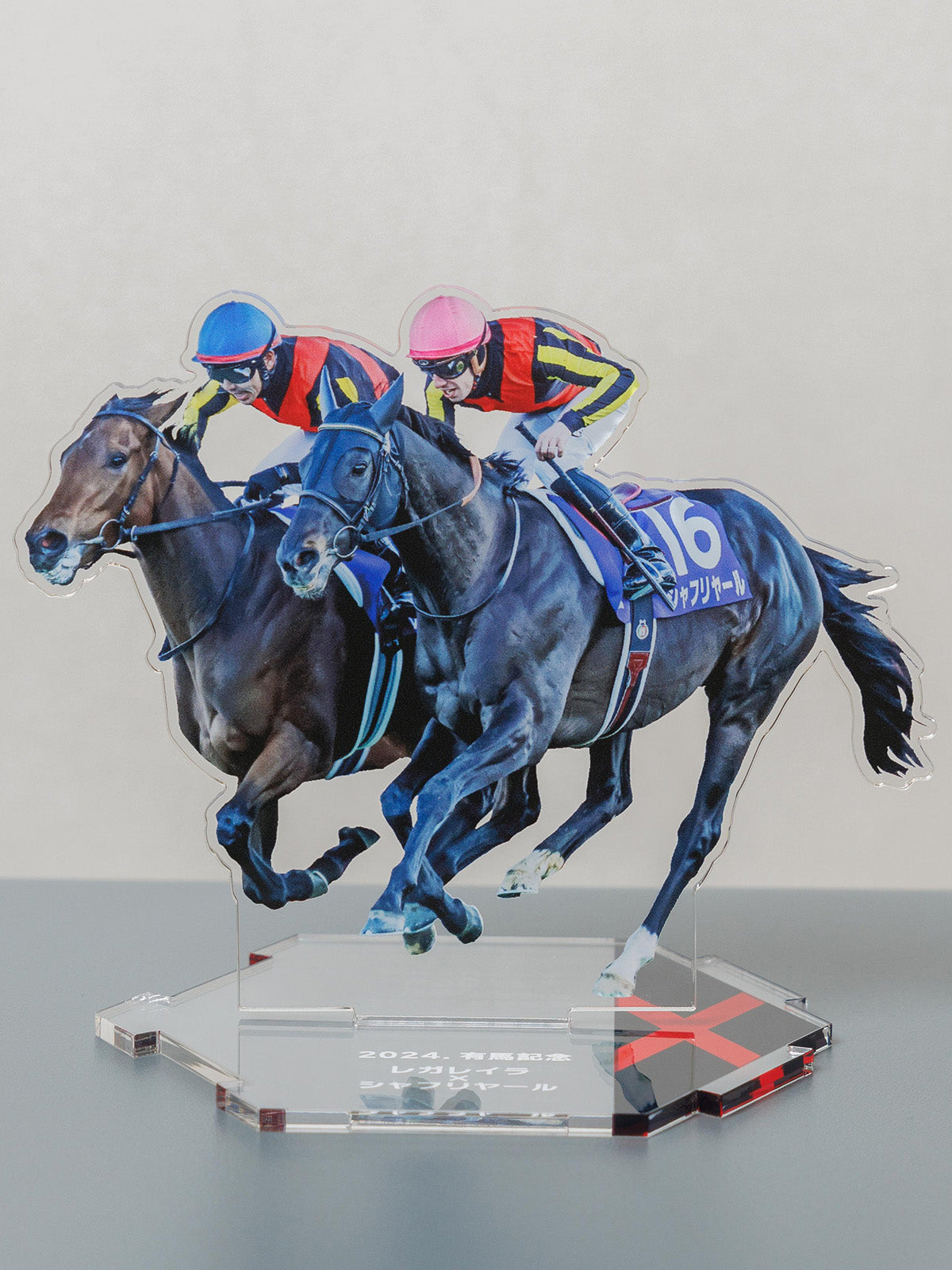 レガレイラvsシャフリヤール【つなげるアクリルスタンド50】