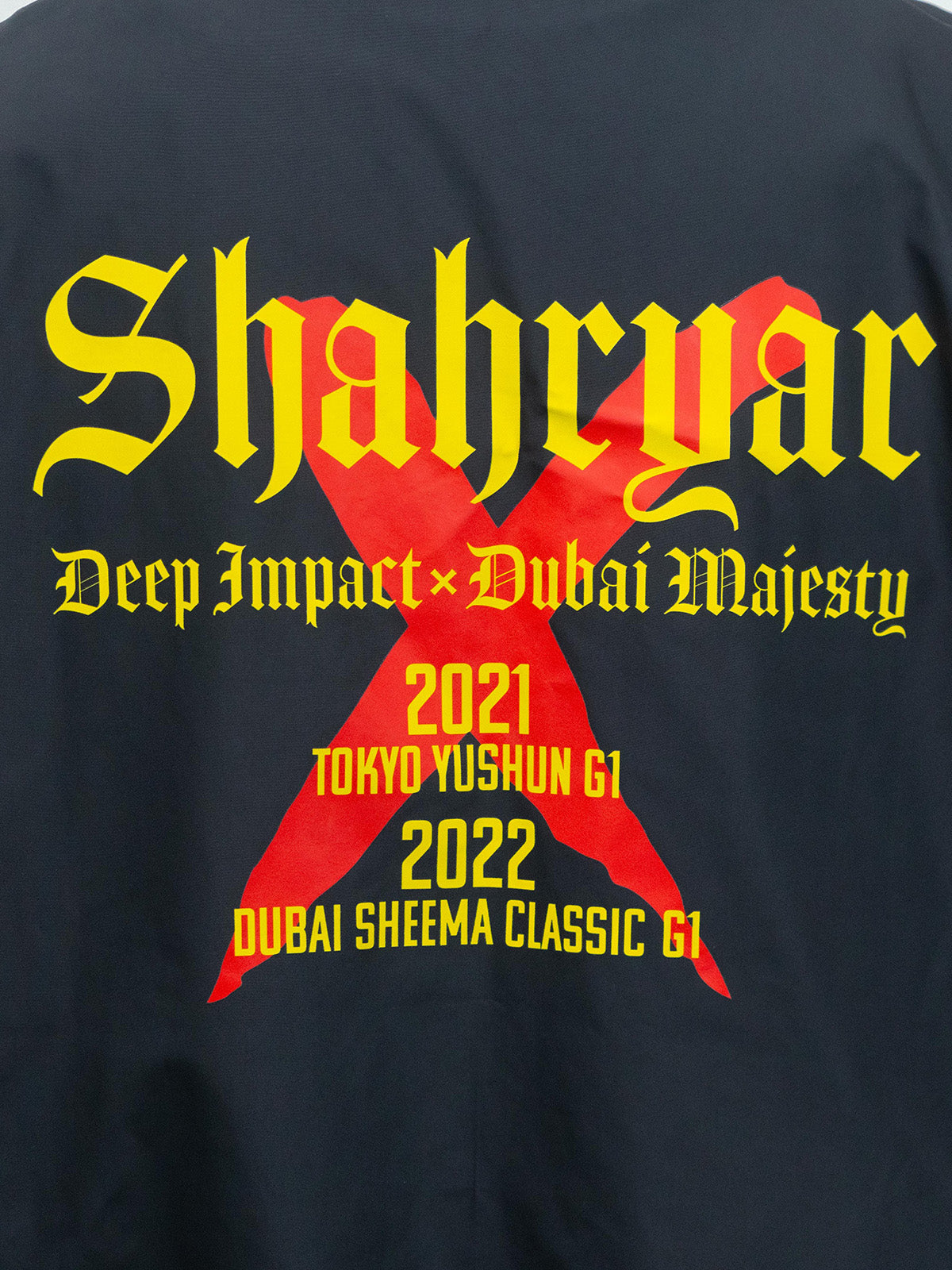 シャフリヤール・ブルゾン