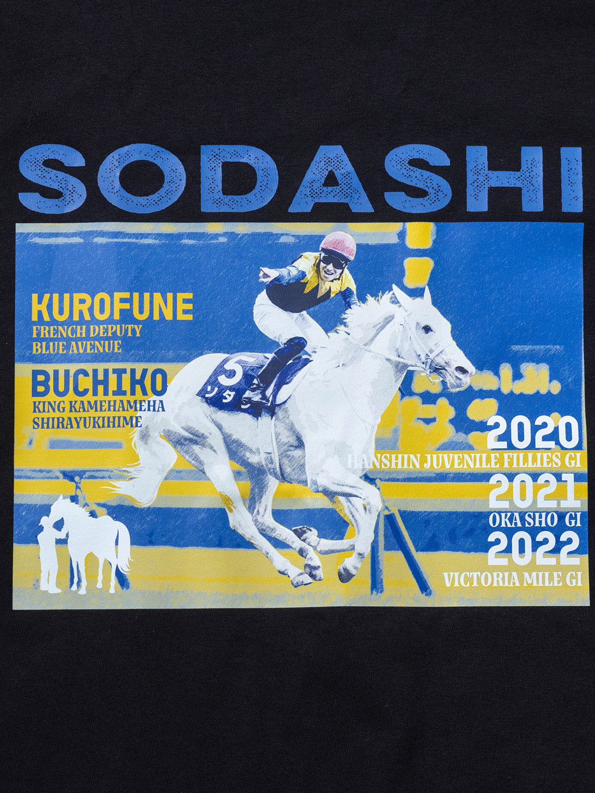 ソダシ・Tシャツ(黒)