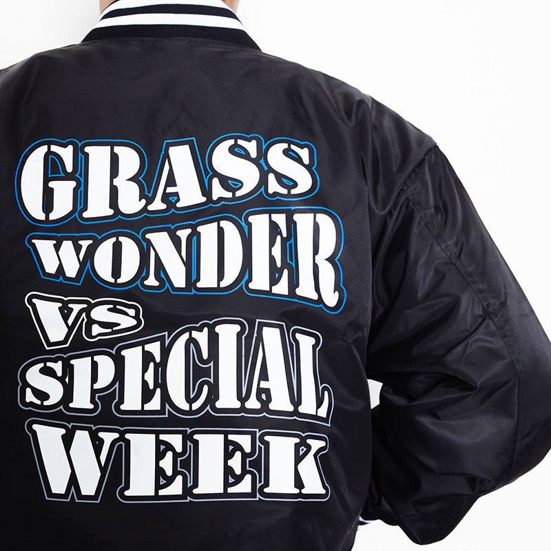 グラスワンダー・スペシャルウィーク:スタジアムブルゾン