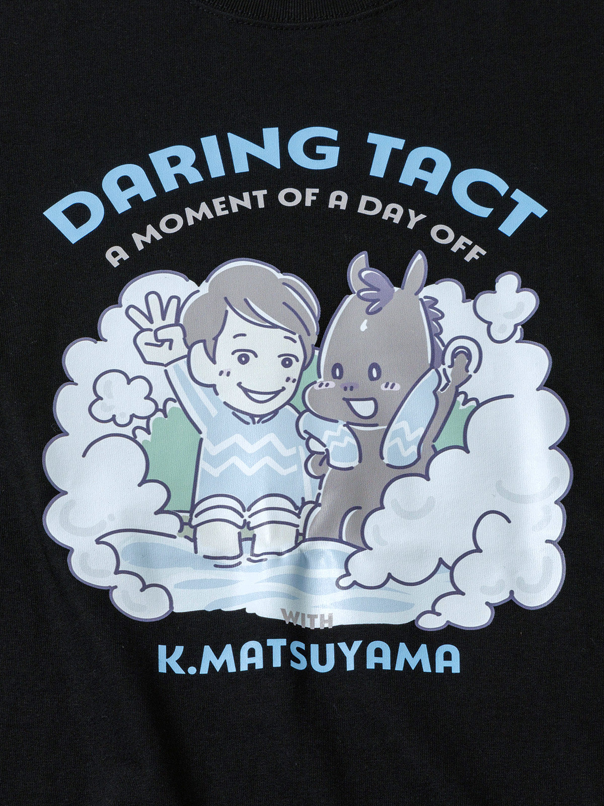 デアリングタクト・Tシャツ(黒)