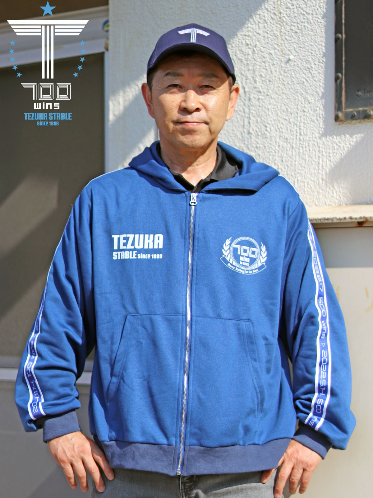 手塚貴久厩舎700勝メモリアル・ジップアップパーカー