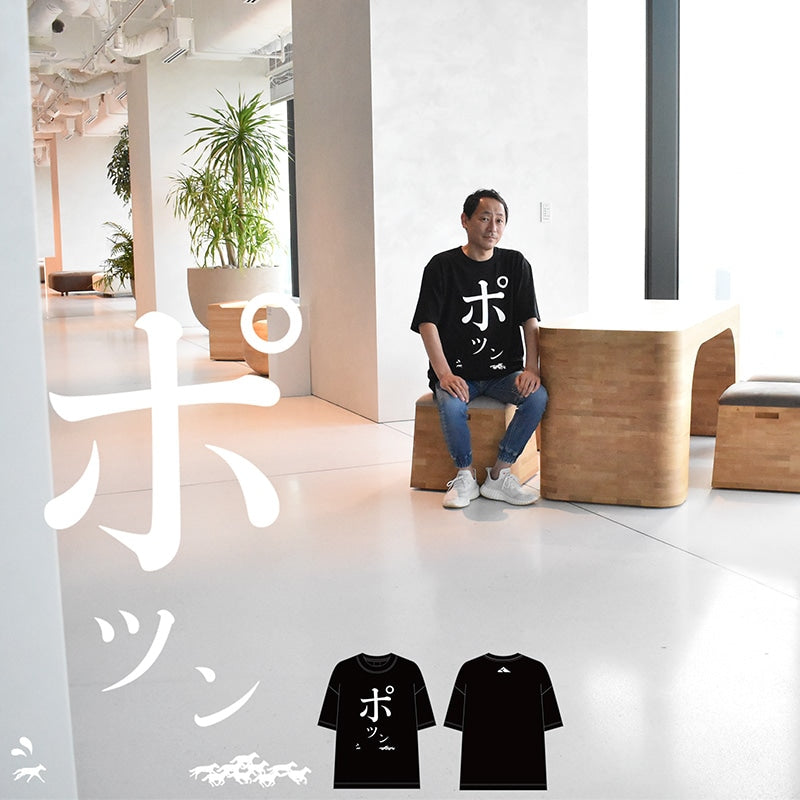 netkeibaオリジナル｢ポツン｣Tシャツ