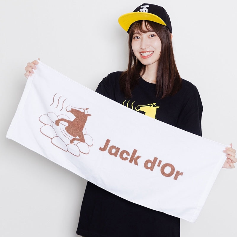 ジャックドール･タオル