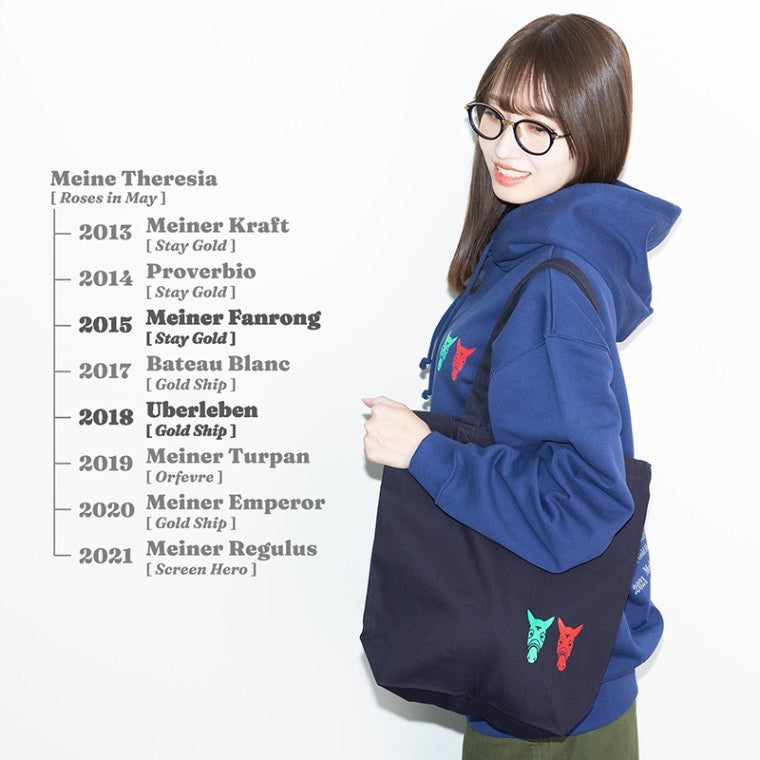 マイネルファンロン&ユーバーレーベン･トートバッグ