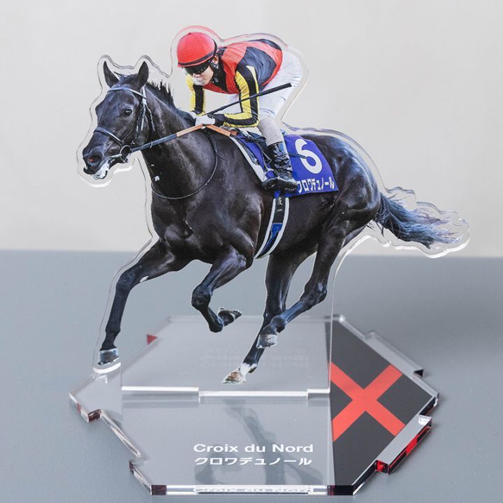 【競馬】クロワデュノール グッズセット クロワデュノール【つなげるアクリルスタンド18】｜netkeiba