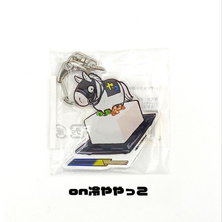 UMAbredハヤヤッコ×冷ややっこ アクリルキーホルダー