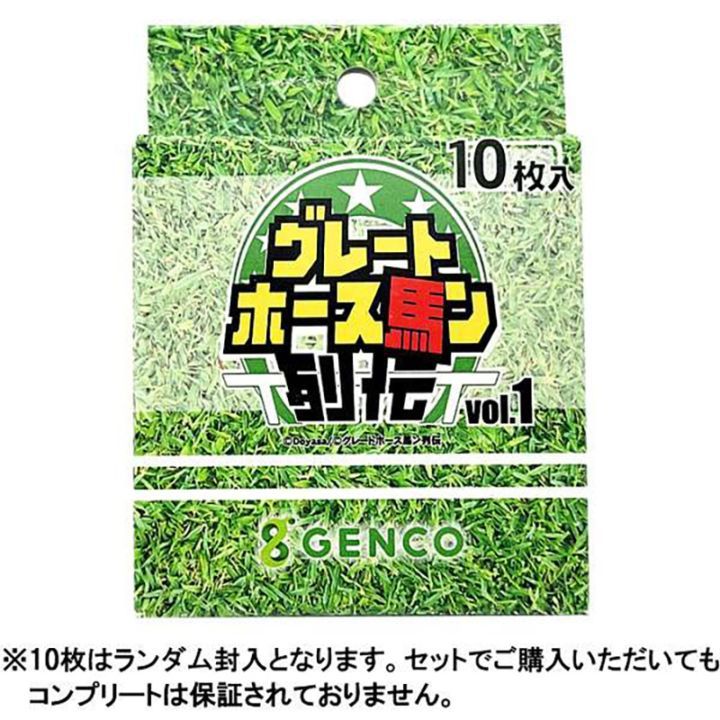 グレートホース馬ン列伝シール 10枚入り