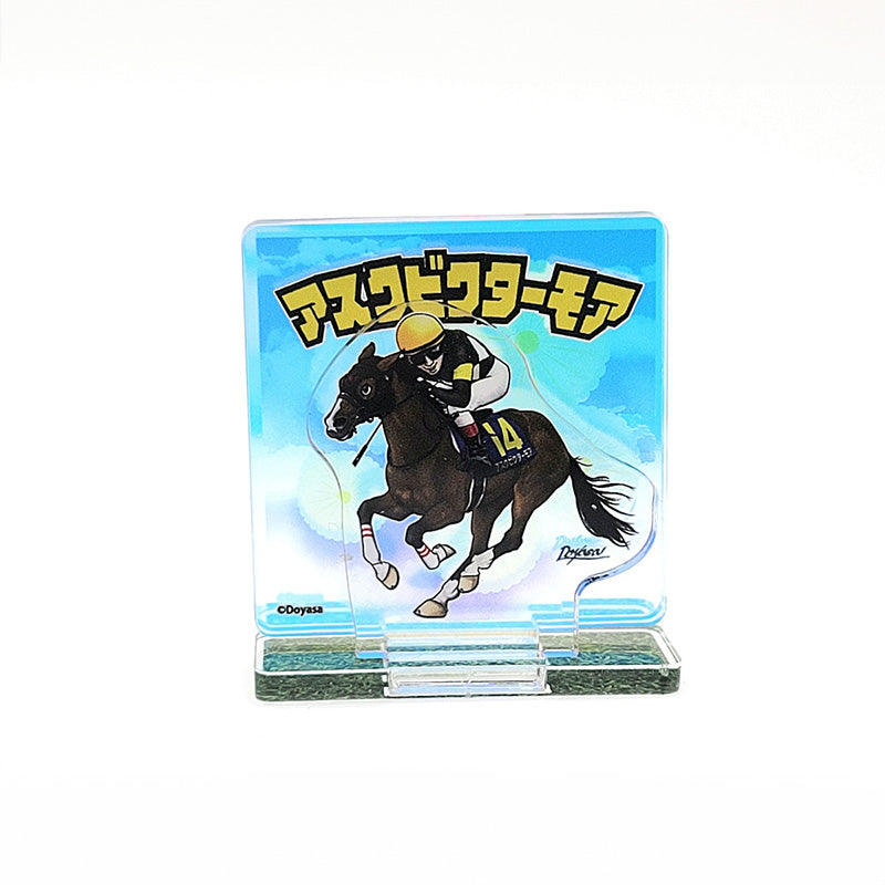 グレートホース馬ン列伝アクリルスタンドコレクション 全10種