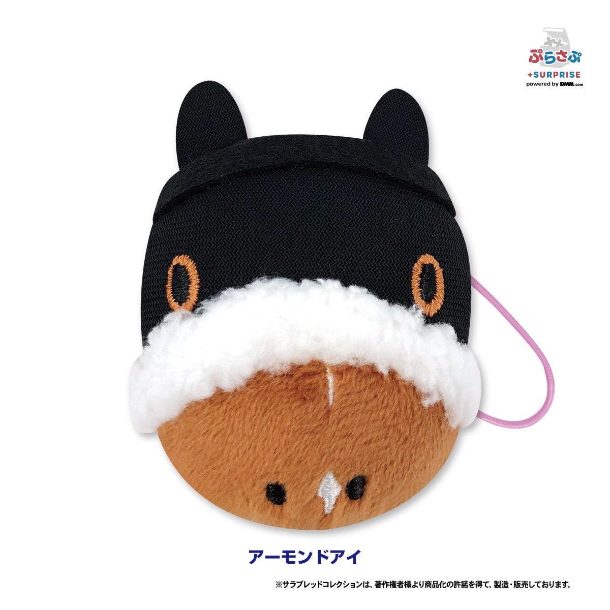 サラブレッドコレクション ぷらさぷ BOXセット｜netkeiba