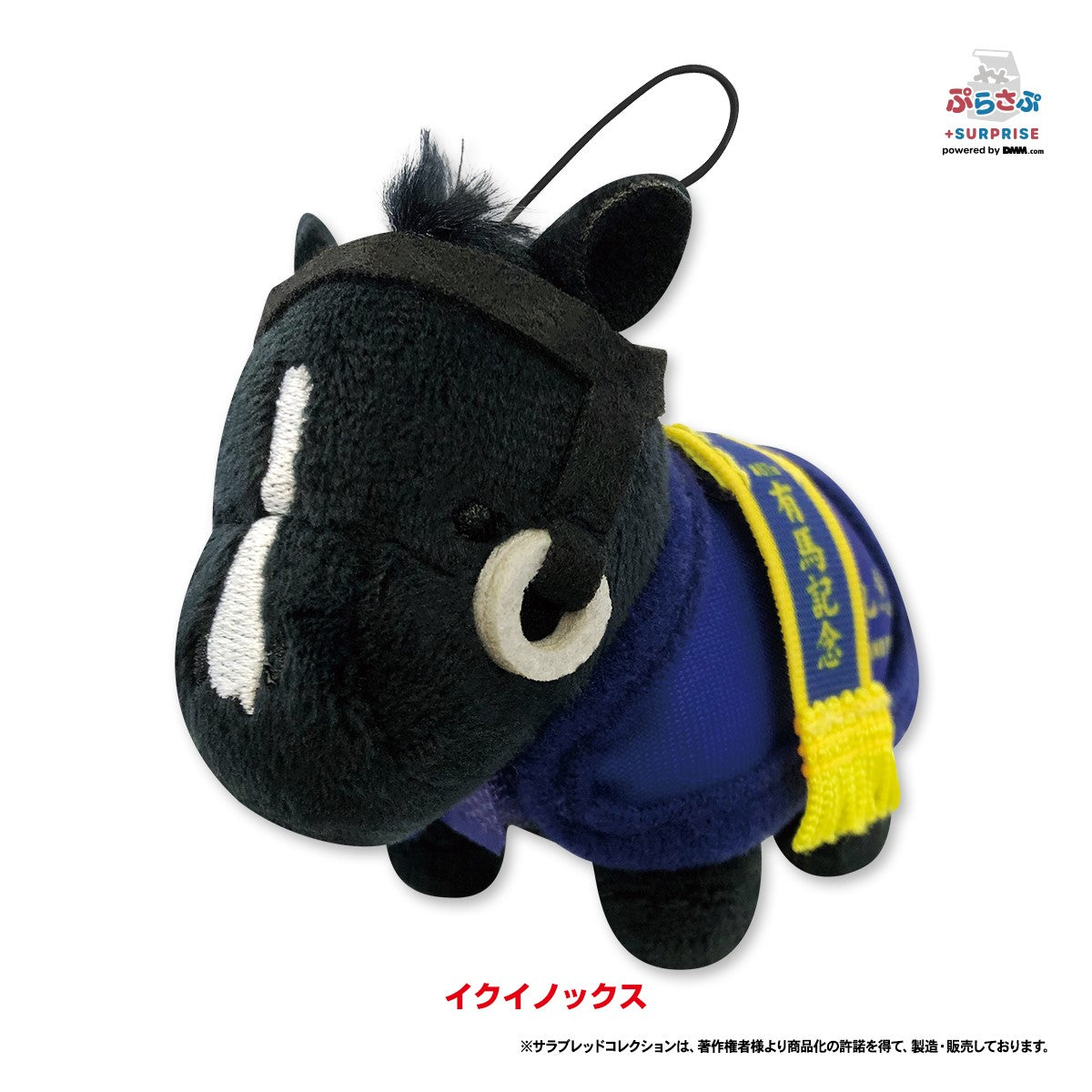 サラブレッドコレクション ぷらさぷ BOXセット｜netkeiba