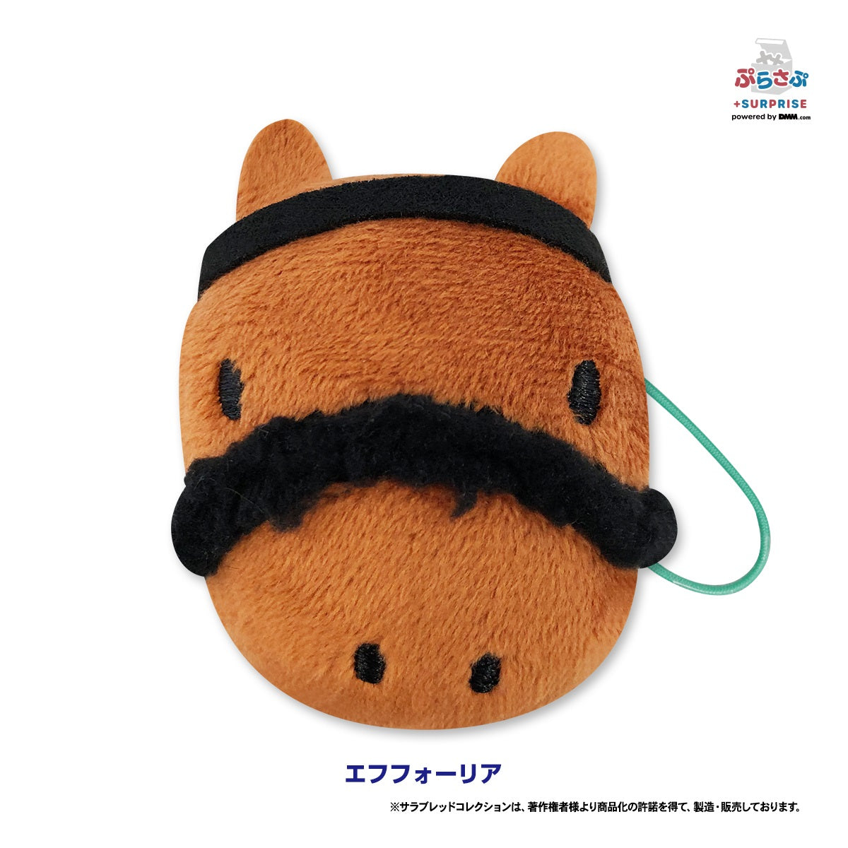 サラブレッドコレクション ぷらさぷ BOXセット｜netkeiba