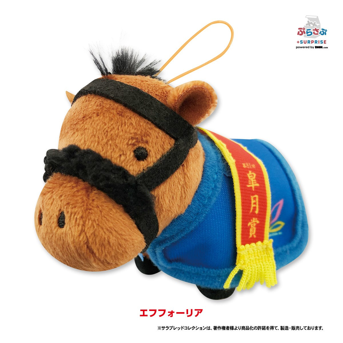 サラブレッドコレクション ぷらさぷ BOXセット｜netkeiba