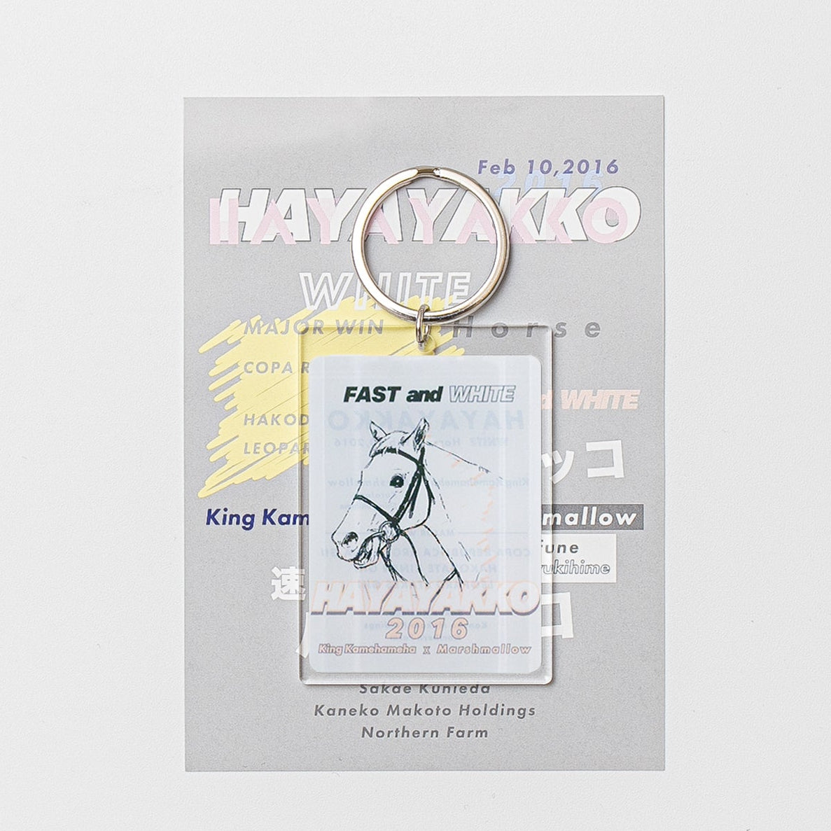 【HORSE GOODS net】ハヤヤッコ･アクリルキーホルダーB