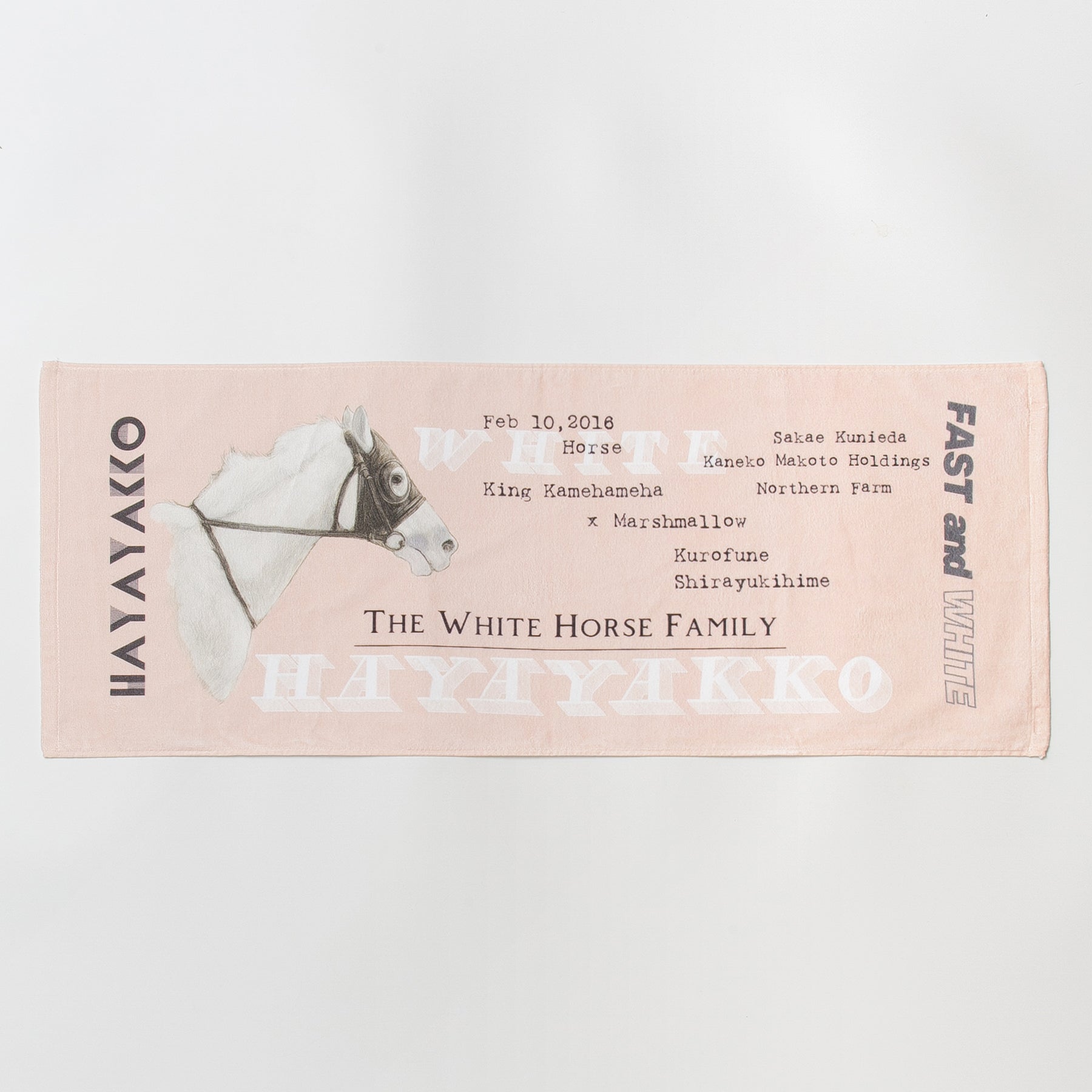 ハヤヤッコ｜netkeibaショップ 公式競馬グッズ販売サイト｜netkeiba