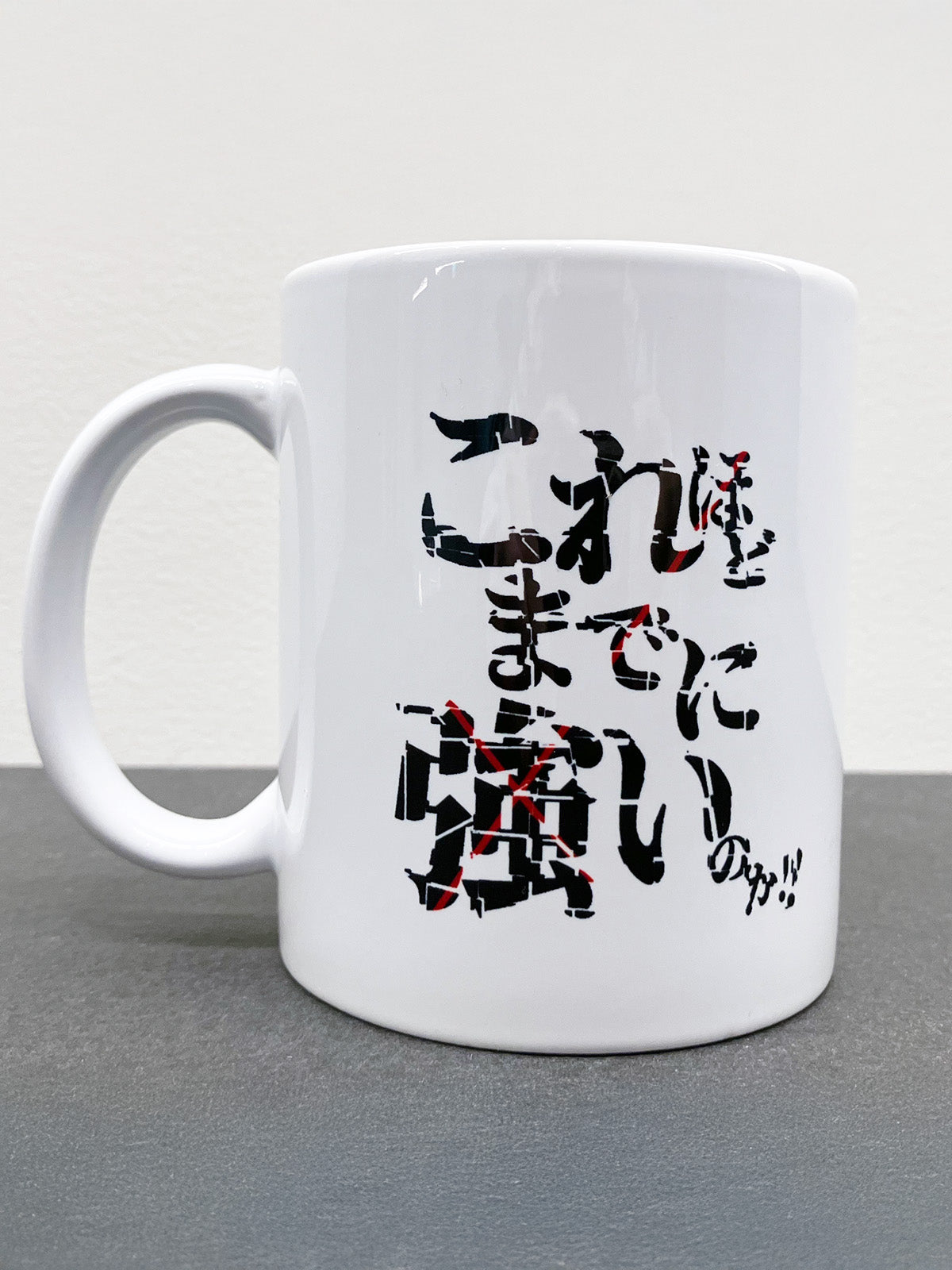 ドゥラメンテ･マグカップ